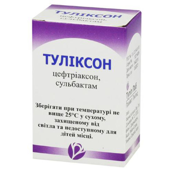 Туліксон порошок для розчину 50 мг/мл ампула 2 мл №10